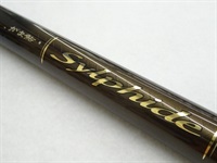 12がま鮎 シルフィード 引抜早瀬90(23411)